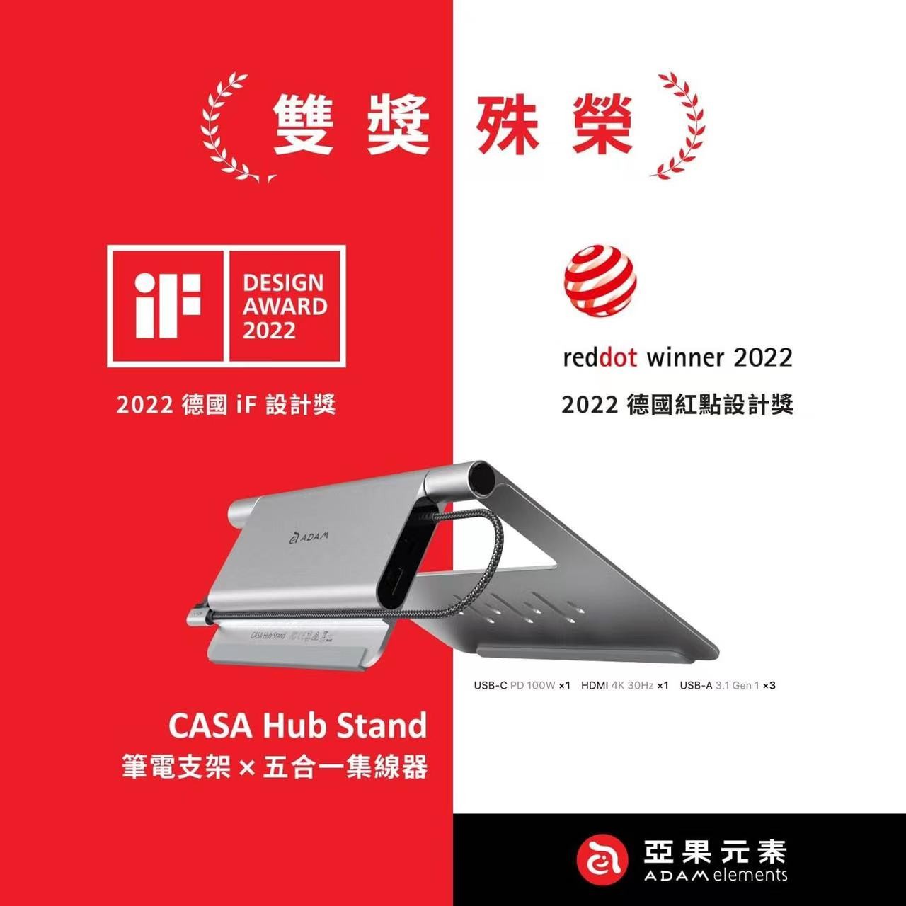喜报 |英超联赛买球（中国）_买球（中国）设计，喜提IF及红点大奖！